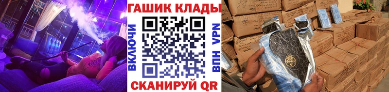 Купить A-PVP  Амфетамин  Меф мяу мяу  МАРИХУАНА  ГАШИШ  КОКАИН  Мещовск