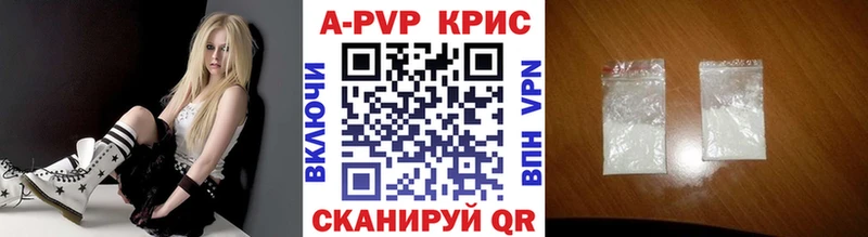 A-PVP Соль  Купить где  Мещовск 