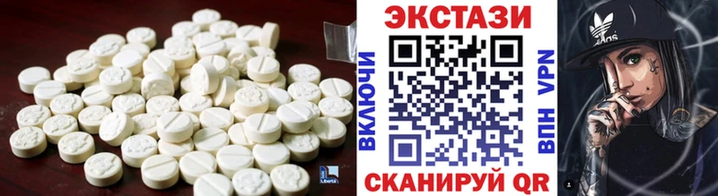 Купить закладки  Мещовск  Экстази VHQ 