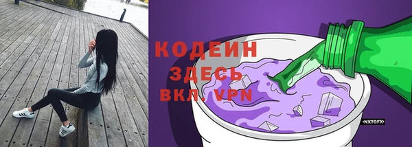 мяу мяу кристалл Беломорск