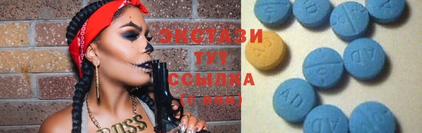 ALPHA-PVP Белокуриха