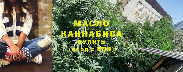 ALPHA-PVP Белокуриха