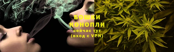 мяу мяу кристалл Беломорск