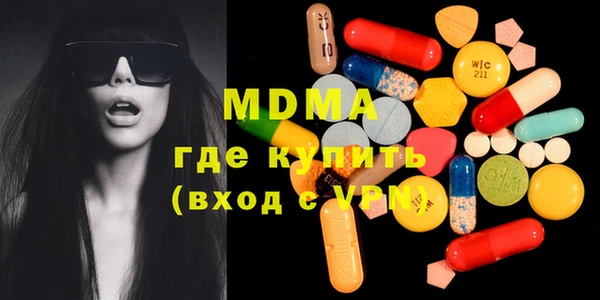 мяу мяу кристалл Беломорск