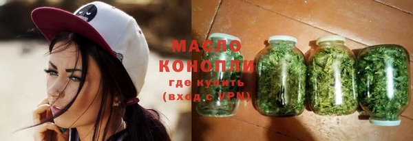 мяу мяу кристалл Беломорск