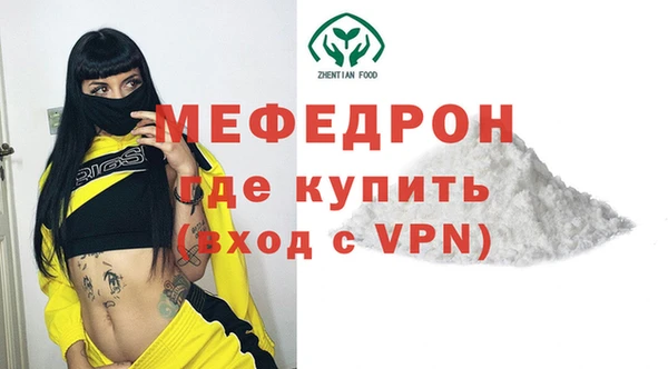 ALPHA-PVP Белокуриха