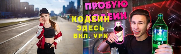 ГАЛЛЮЦИНОГЕННЫЕ ГРИБЫ Белоозёрский