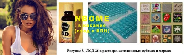мяу мяу кристалл Беломорск