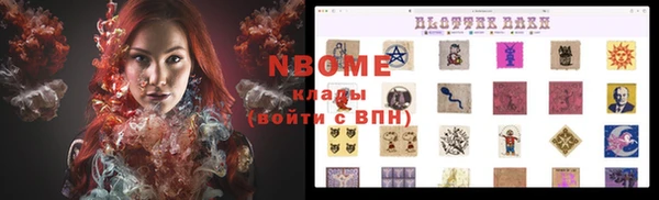 мяу мяу кристалл Беломорск