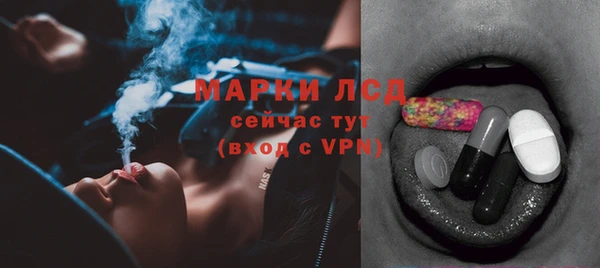 ALPHA-PVP Белокуриха