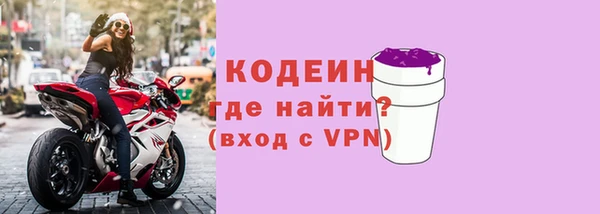 спиды Балабаново