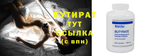 спиды Балабаново