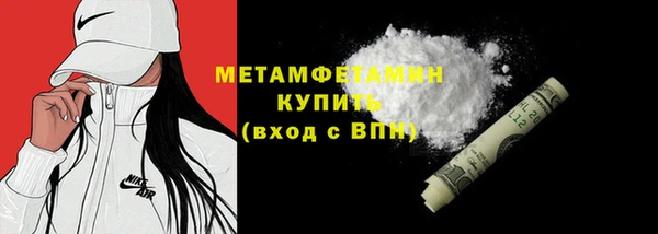 ГАЛЛЮЦИНОГЕННЫЕ ГРИБЫ Белоозёрский