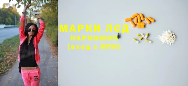 ALPHA-PVP Белокуриха