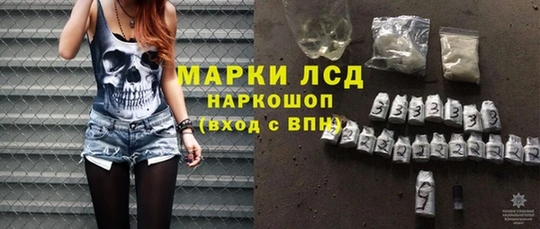 ГАЛЛЮЦИНОГЕННЫЕ ГРИБЫ Белоозёрский