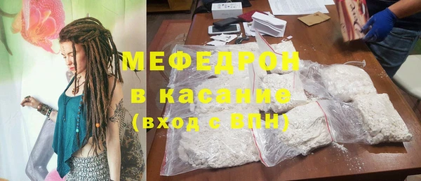 ALPHA-PVP Белокуриха
