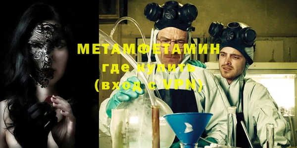 мяу мяу кристалл Беломорск