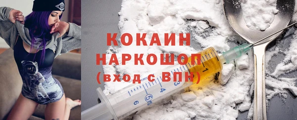 ГАЛЛЮЦИНОГЕННЫЕ ГРИБЫ Белоозёрский