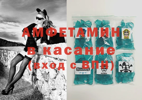 мяу мяу кристалл Беломорск