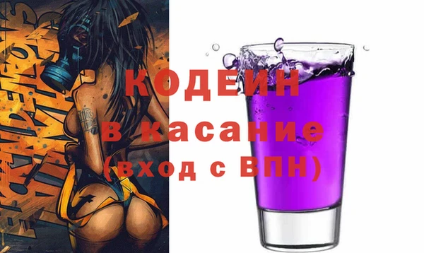 мяу мяу кристалл Беломорск