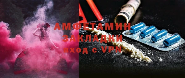 ALPHA-PVP Белокуриха
