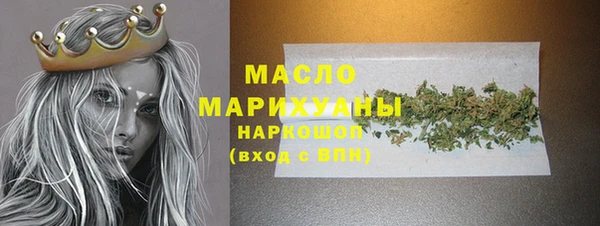 мяу мяу кристалл Беломорск