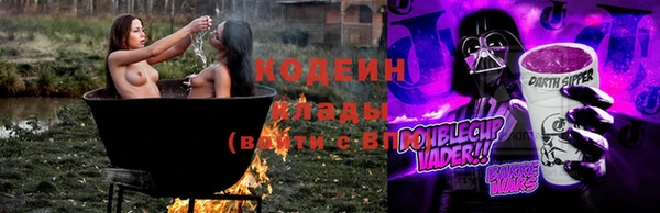 мяу мяу кристалл Беломорск