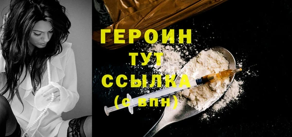 мяу мяу кристалл Беломорск