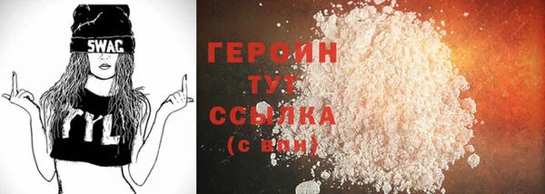 ALPHA-PVP Белокуриха