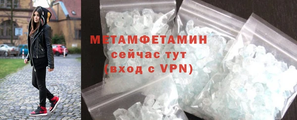мяу мяу кристалл Беломорск
