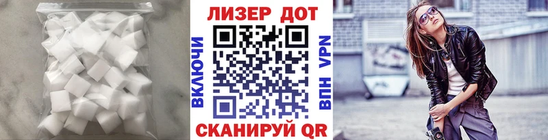 LSD-25 экстази кислота  Купить где  Мещовск 