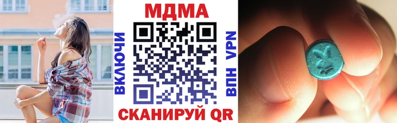 Купить где  Мещовск  MDMA VHQ 