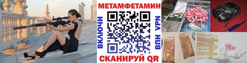 Купить  Мещовск  МЕТАМФЕТАМИН Декстрометамфетамин 99.9% 