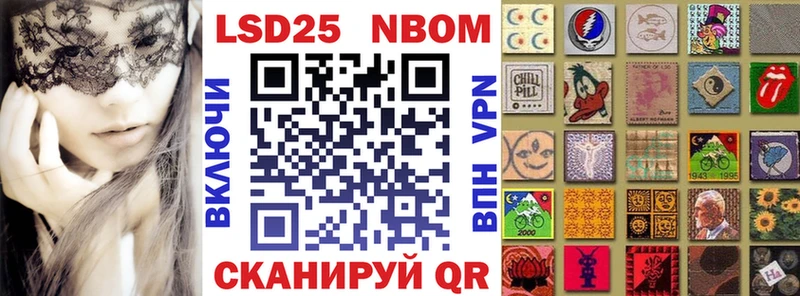 Купить где  Мещовск  Наркотические марки 1,5мг 