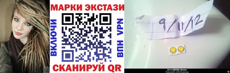 Марки 25I-NBOMe 1,8мг Мещовск
