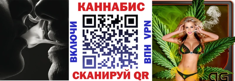 Купить закладки  Мещовск  Шишки марихуана планчик 